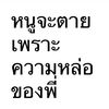 nqxaexne