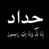 عٍَلُاّۆيَ ☆