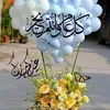 adnin.adnin32