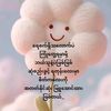 htay.chay145