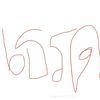 freyakub1
