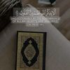 mlayahsafa