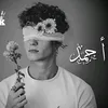 amnaabd497