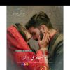 sabeen.kamran8