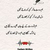 nawaz1161