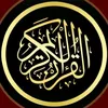 quran_karim1760