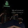 aliiqbal0649