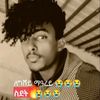 user8135707274255
