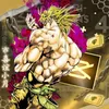 holycombatball24