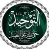 🐎🇸🇦قناة ورثة الانبياء🐎🇸🇦