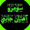soomro.sb.786