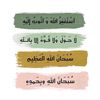 _fatima_1967