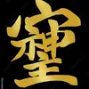 kk845776