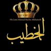 aymanalkateeb7