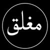 yassinelmagraphy2