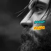 آلُمصٍمم آلُخـڒٍرجٍيَ 🦅🦅