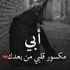 mohamedbenamar633