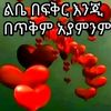 kber.asefa