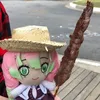 mootocasdamitt