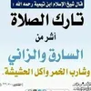 waniar.waled