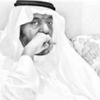 صالح الغامدي