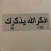 maryam.a..abdulla