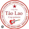 taolaotianotguitar