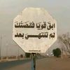 al_brghathi