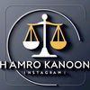 Hamro Kanoon