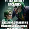ytibabilo2poshalki