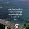 thetpai529