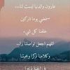 fatma12533