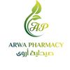 صيدلية أروى2