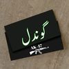 zain.gondal3473
