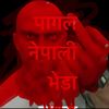 revolutionary_of_nepal