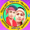 mdharonrashid9