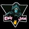 Adil Baloch 313