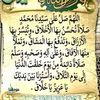 nora.nadjat.boure