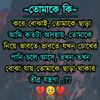 md.shanto.hossen045