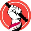 التيار نيوز 🇮🇶