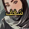shaghaf45