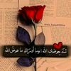 32alhamdllah