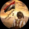 عــ𓄂ᬼـــلي🇾🇪✯