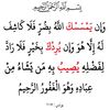 amamhed735