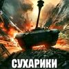 bot_3k