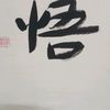 user4308231826788