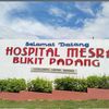 hospitalbukitpadang_12