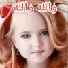 fati.daly2