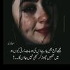 bewafaa076