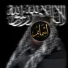 أُسامة